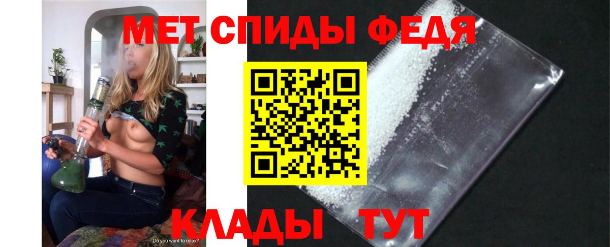 Нижнеудинск  Амфетамин  Вход с VPN  АМФЕТАМИН 97% 