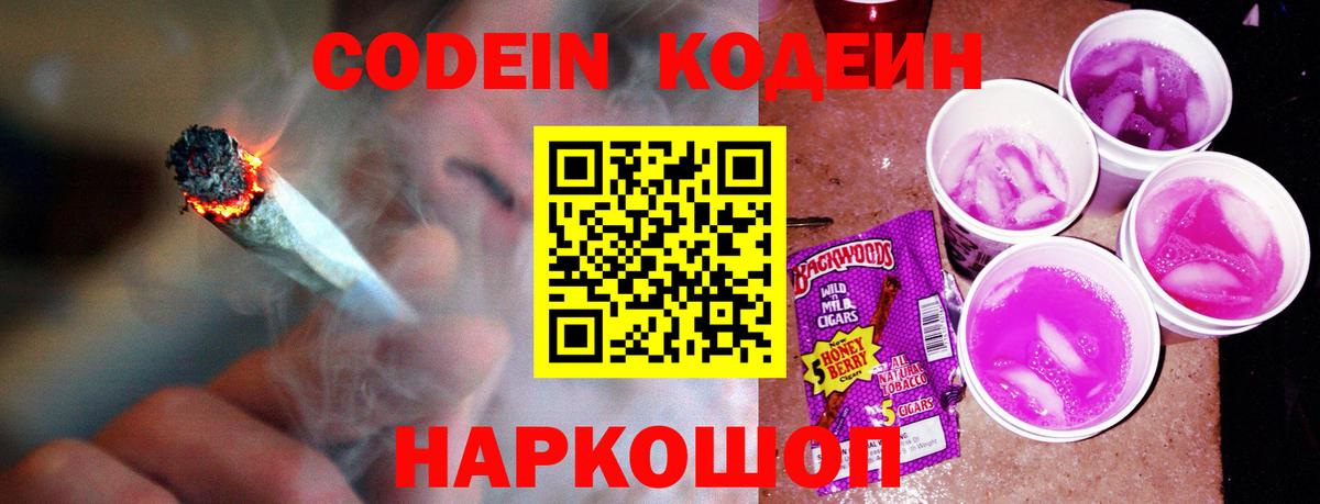 А ПВП СК   Вход с VPN  Нижнеудинск  ГАШИШ  КОКАИН  Меф кристаллы 