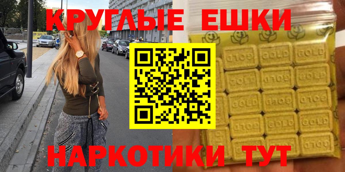 Экстази TESLA  Экстази бентли  Вход с VPN  ссылка на мегу рабочий сайт  Нижнеудинск 