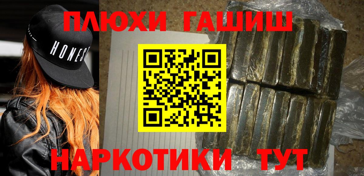 ГАШ Изолятор Нижнеудинск