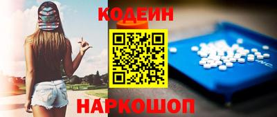 мяу мяу мука Железноводск