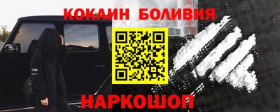молекула духа Железногорск