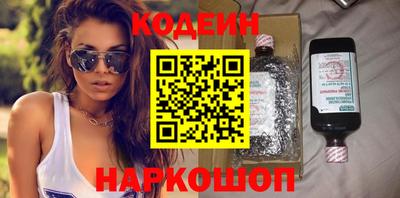 молекула духа Железногорск
