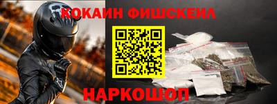 альфа пвп Ефремов