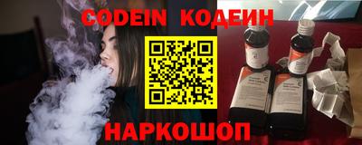 молекула духа Железногорск