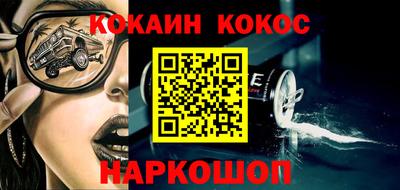 мяу мяу мука Железноводск