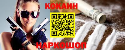 молекула духа Железногорск