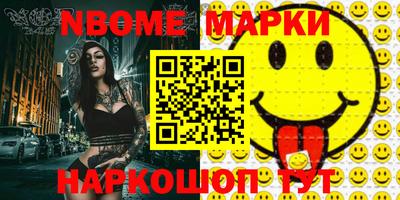 мяу мяу мука Железноводск