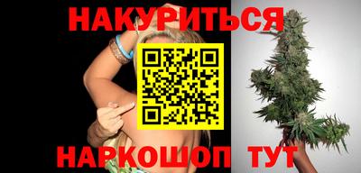 молекула духа Железногорск