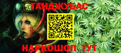 молекула духа Железногорск