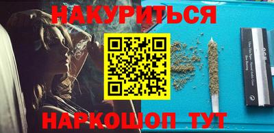 молекула духа Железногорск