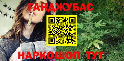 мяу мяу мука Железноводск