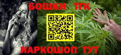 мяу мяу мука Железноводск