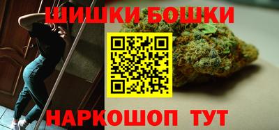 мяу мяу мука Железноводск