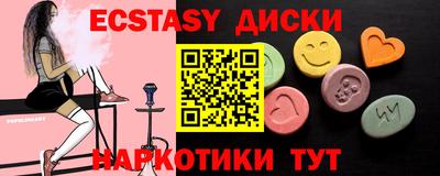 мяу мяу мука Железноводск