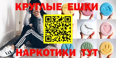 мяу мяу мука Железноводск