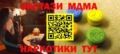 молекула духа Железногорск