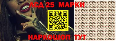 мяу мяу мука Железноводск