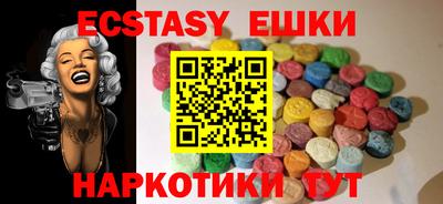 молекула духа Железногорск