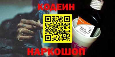 мяу мяу мука Железноводск