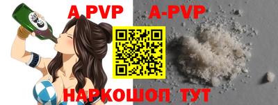 молекула духа Железногорск
