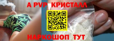 мяу мяу мука Железноводск