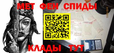 молекула духа Железногорск