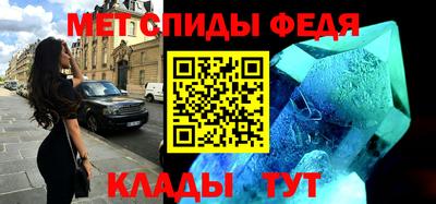 мяу мяу мука Железноводск