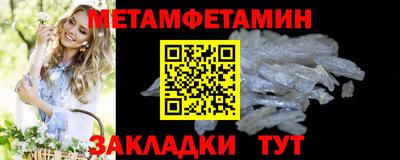 мяу мяу мука Железноводск