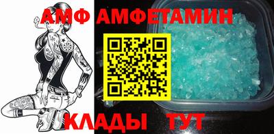 молекула духа Железногорск