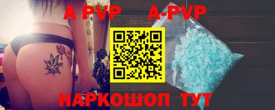 молекула духа Железногорск