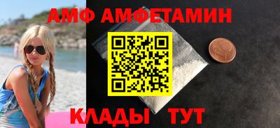 молекула духа Железногорск