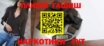 мяу мяу мука Железноводск