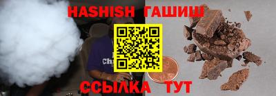 молекула духа Железногорск