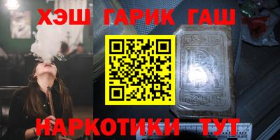 молекула духа Железногорск