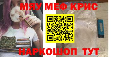 мяу мяу мука Железноводск