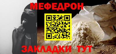альфа пвп Ефремов