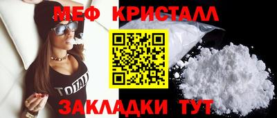 молекула духа Железногорск