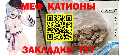 молекула духа Железногорск