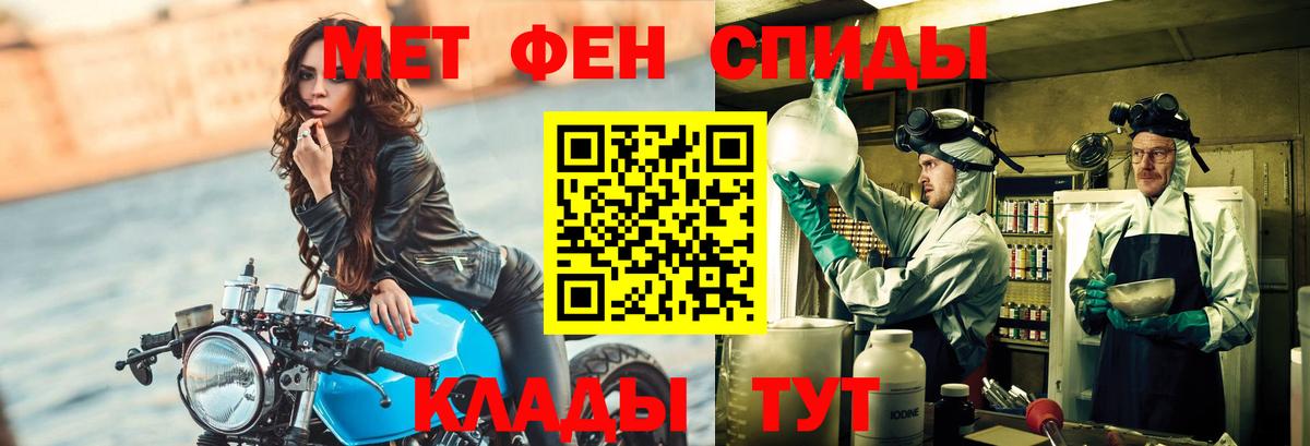 Первитин Декстрометамфетамин 99.9% Нижнеудинск