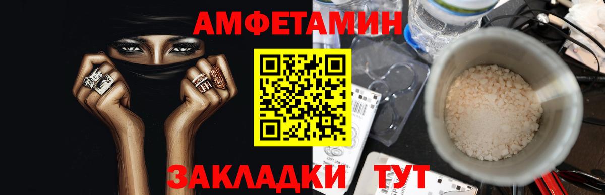 Метамфетамин пудра  Вход с VPN  Нижнеудинск 