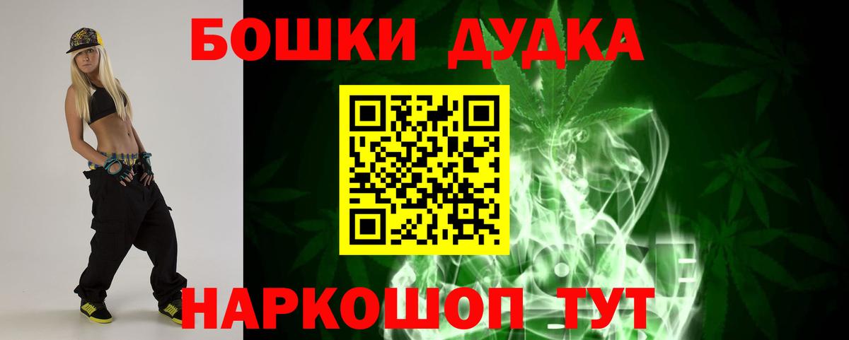 ГАШ Нижнеудинск